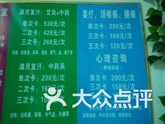 團(tuán)購,網(wǎng)點(diǎn),地址,電話,附近門店,全部分店