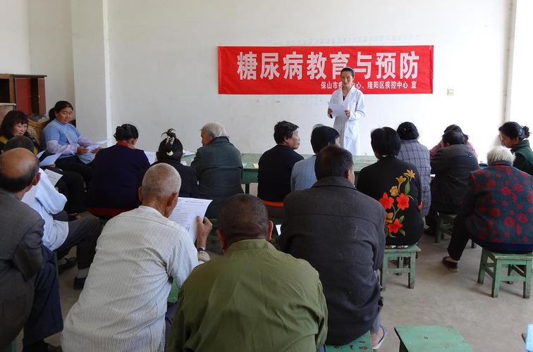 健康知識(shí)講座