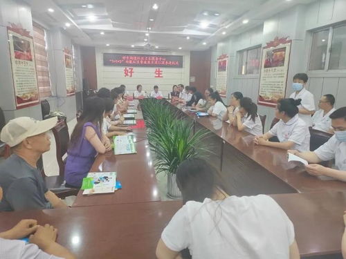 鄒平市好生街道社區衛生服務中心 1 1 3 功能社區家庭醫生團隊服務進機關