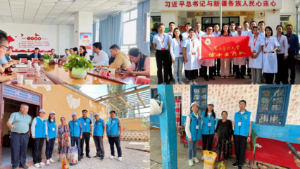 南方醫(yī)科大學(xué)博士醫(yī)療隊(duì)赴新疆開展暑期義診