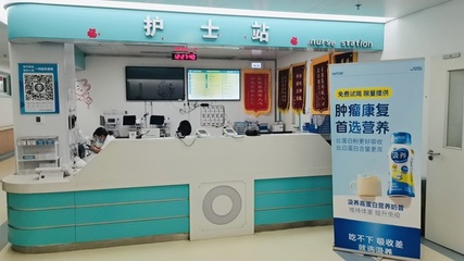 海生泰合--液態(tài)蛋白領(lǐng)域的奠基者和引領(lǐng)者 以科技照亮健康之路 為國人健康事業(yè)貢獻卓越力量