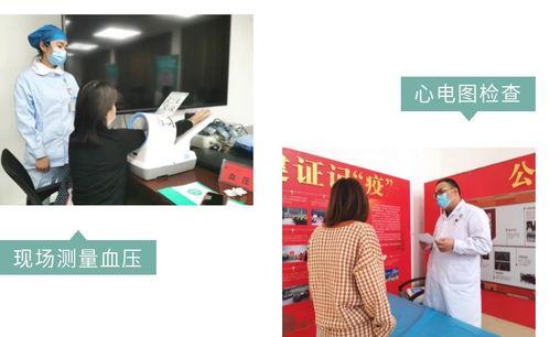 健康送上門 武漢太康醫(yī)院健康咨詢服務走進中建三局一公司