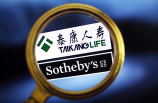 保險業(yè)最大知識產權案 因商標被盜用 泰康索賠4900萬