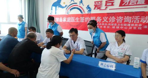 輝煌70年 奮進新征程丨鞏留縣總醫(yī)院第八分院創(chuàng)新家庭醫(yī)生履約服務模式守護居民健康