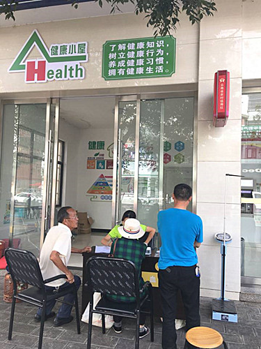 丘北縣:健康小屋提高社區居民健康素養