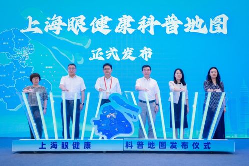 上海 形成上下聯(lián)動的 篩查 轉(zhuǎn)診 隨訪 康復 全周期視覺健康服務(wù)模式