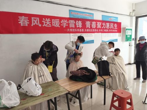 健康服務(wù)零距離 便民志愿暖人心——記樂亭縣便民志愿服務(wù)進(jìn)社區(qū)健康咨詢活動