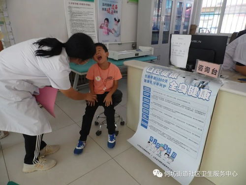 健康乳牙，呵護(hù)未來——何坊街道社區(qū)衛(wèi)生服務(wù)中心開展“健康乳牙呵護(hù)行動”健康咨詢服務(wù)